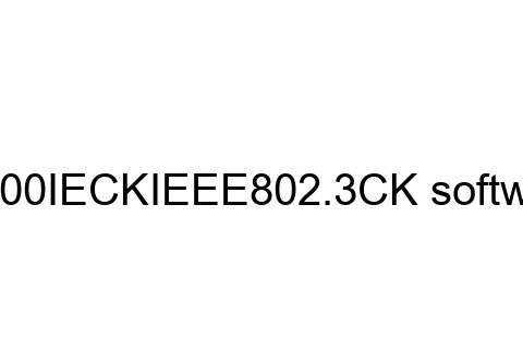SW00IECK IEEE 802.3 CK Transmitter License Suite